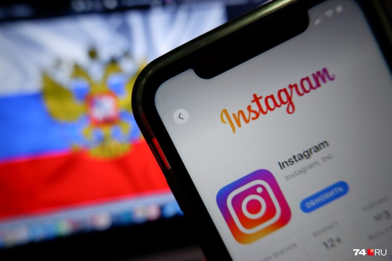 Прекращение работы Instagram в России